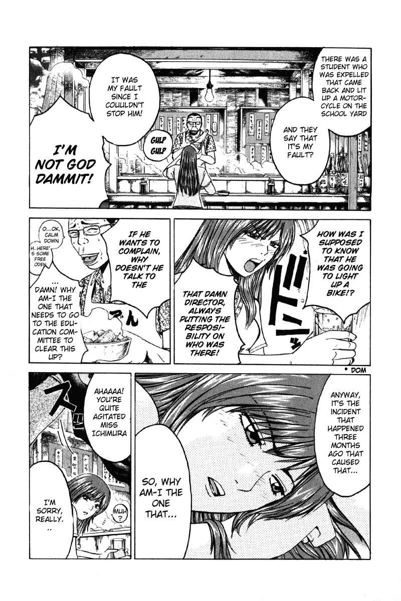 Page 7 Chapter 12 Kamen Teacher