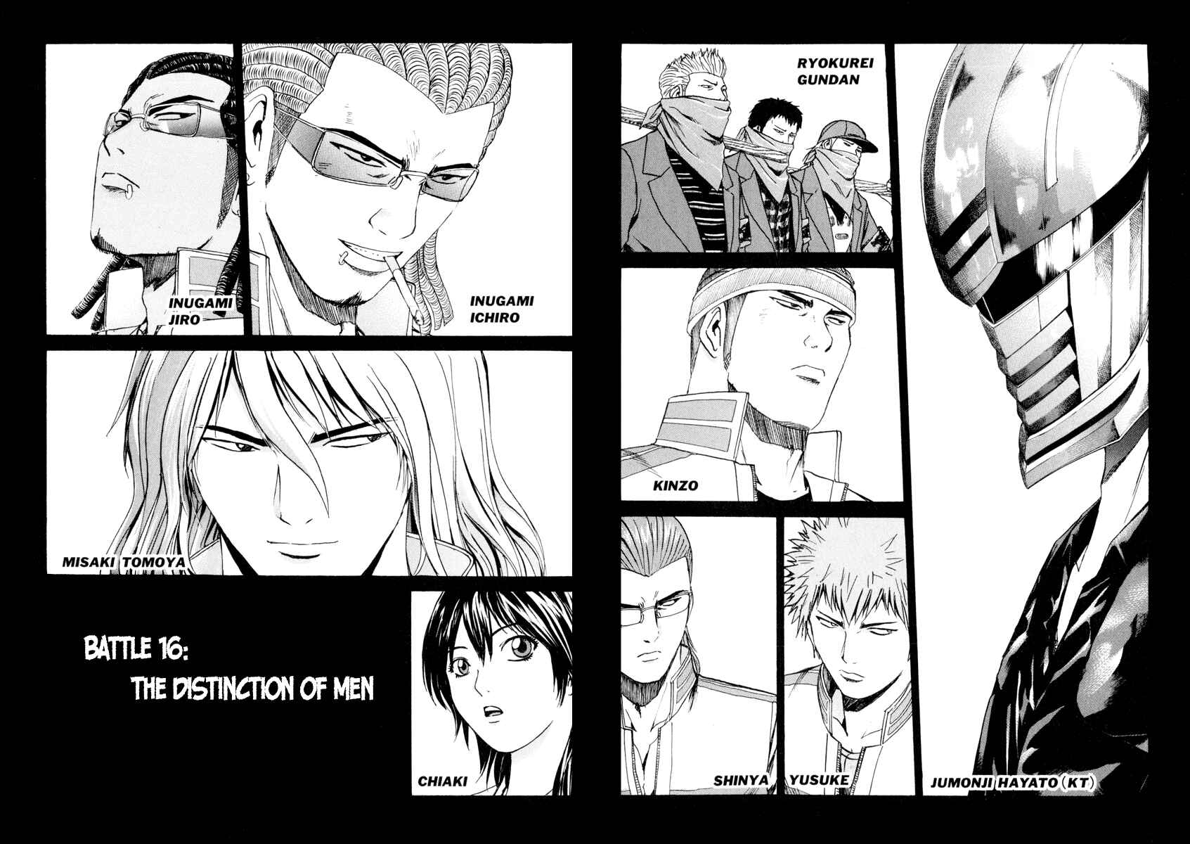 Page 1 Chapter 16 Kamen Teacher