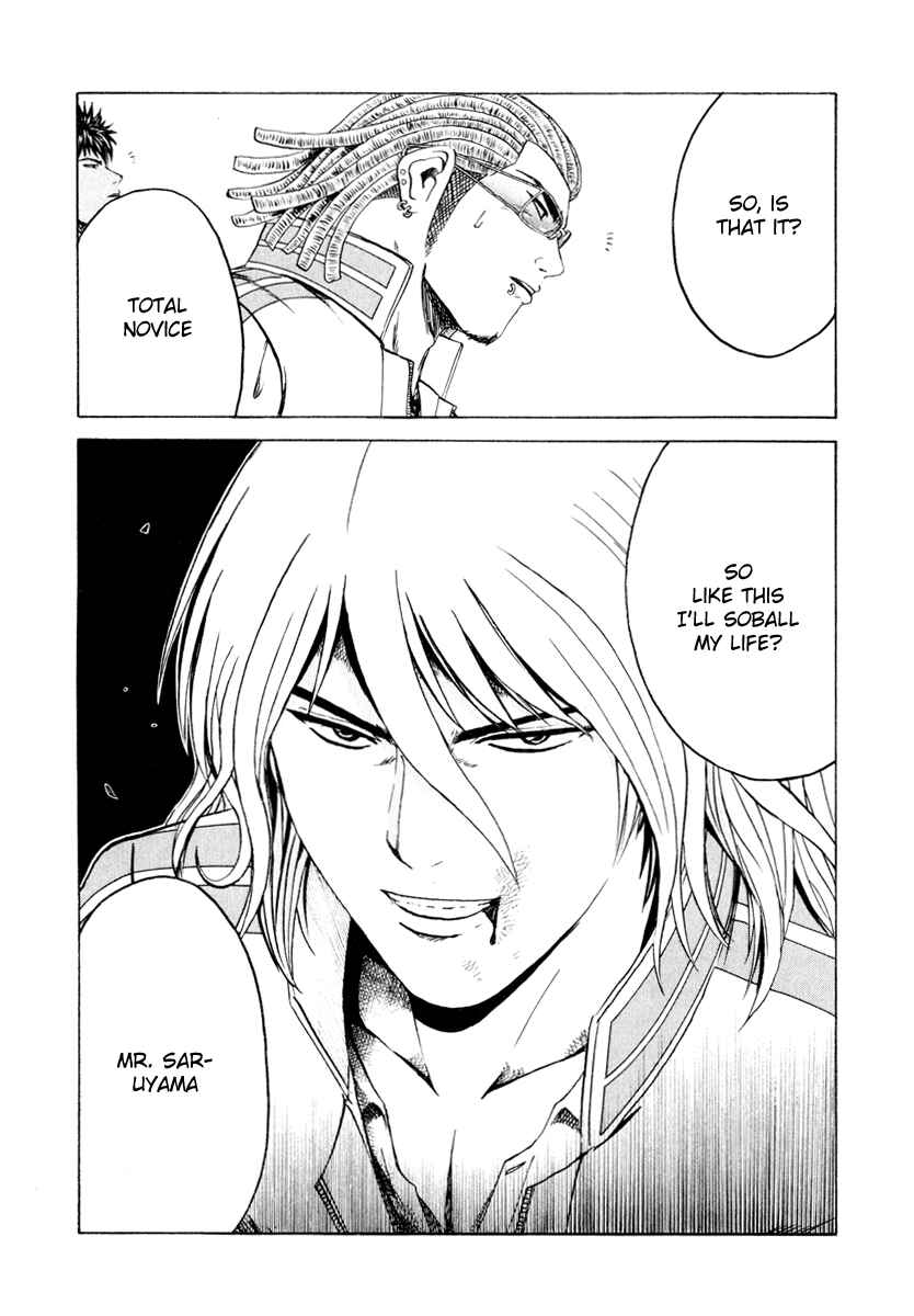 Page 12 Chapter 16 Kamen Teacher