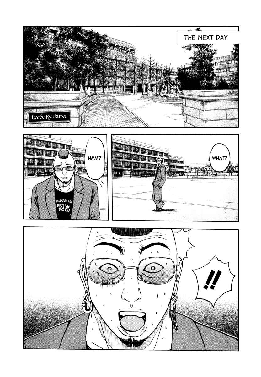 Page 2 Chapter 16 Kamen Teacher
