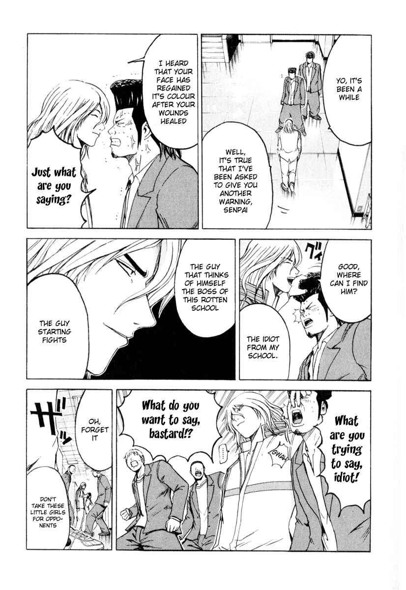 Page 5 Chapter 16 Kamen Teacher