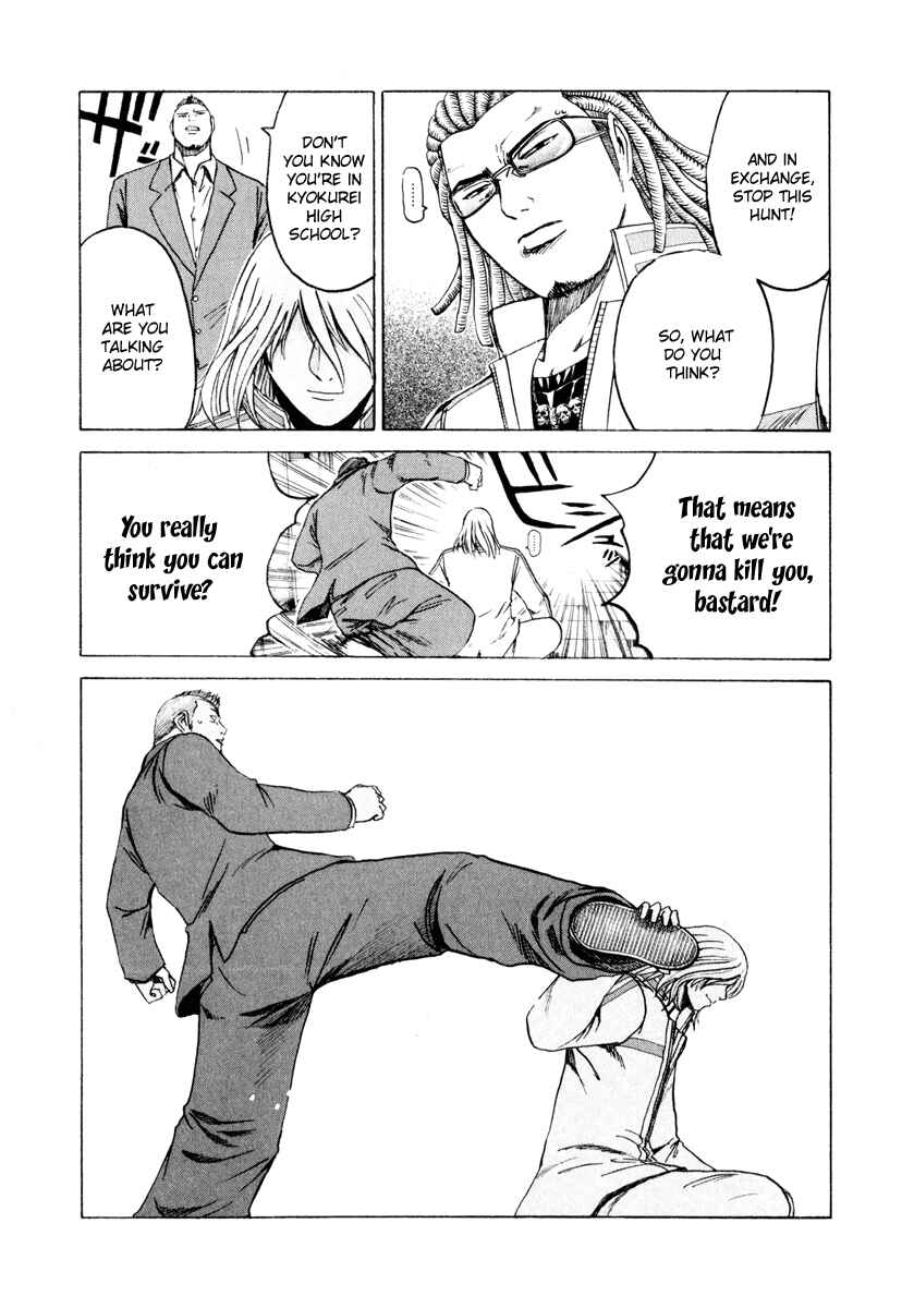 Page 9 Chapter 16 Kamen Teacher