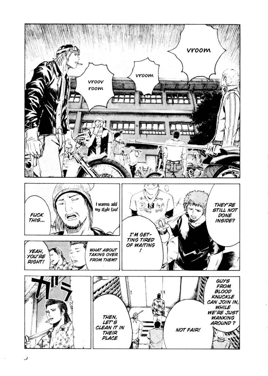 Page 1 Chapter 22 Kamen Teacher