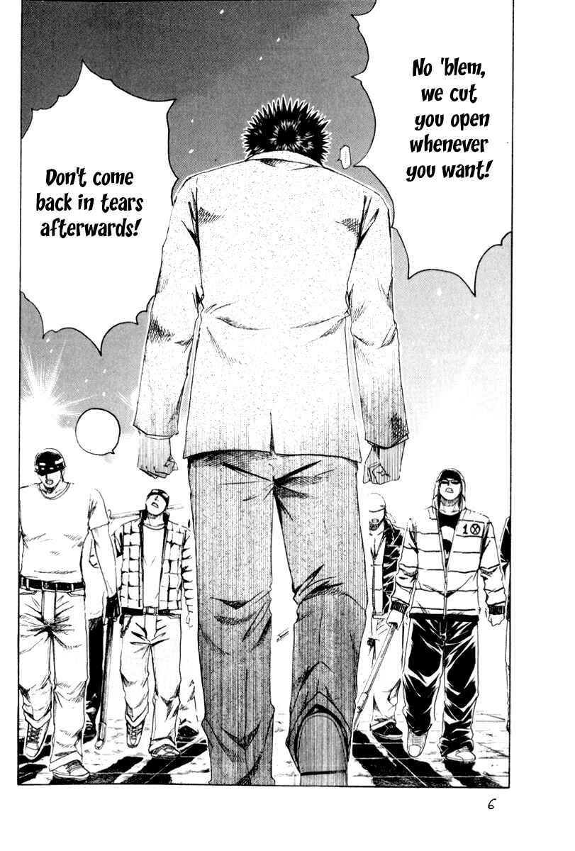 Page 6 Chapter 22 Kamen Teacher