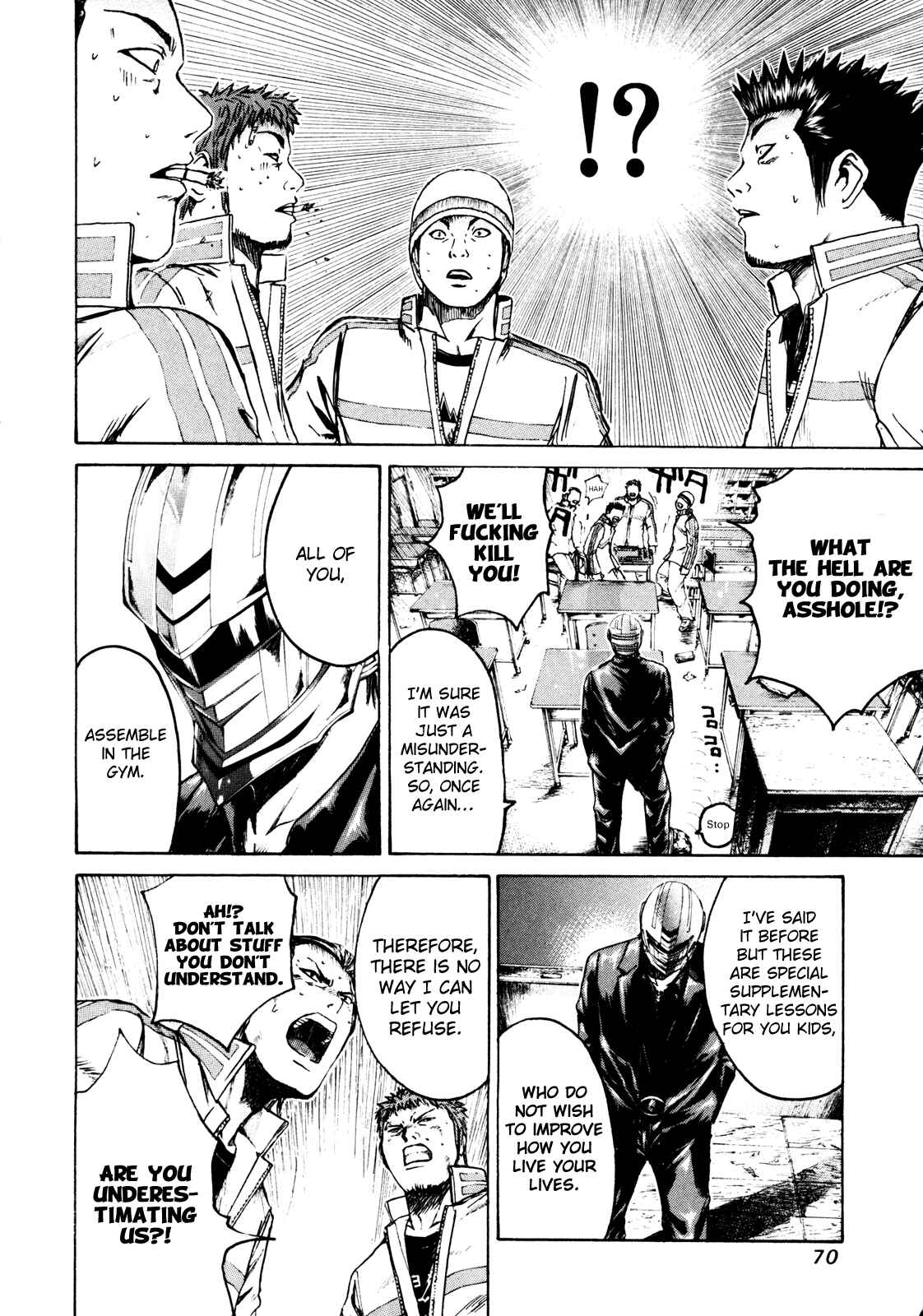 Page 7 Chapter 2 Kamen Teacher