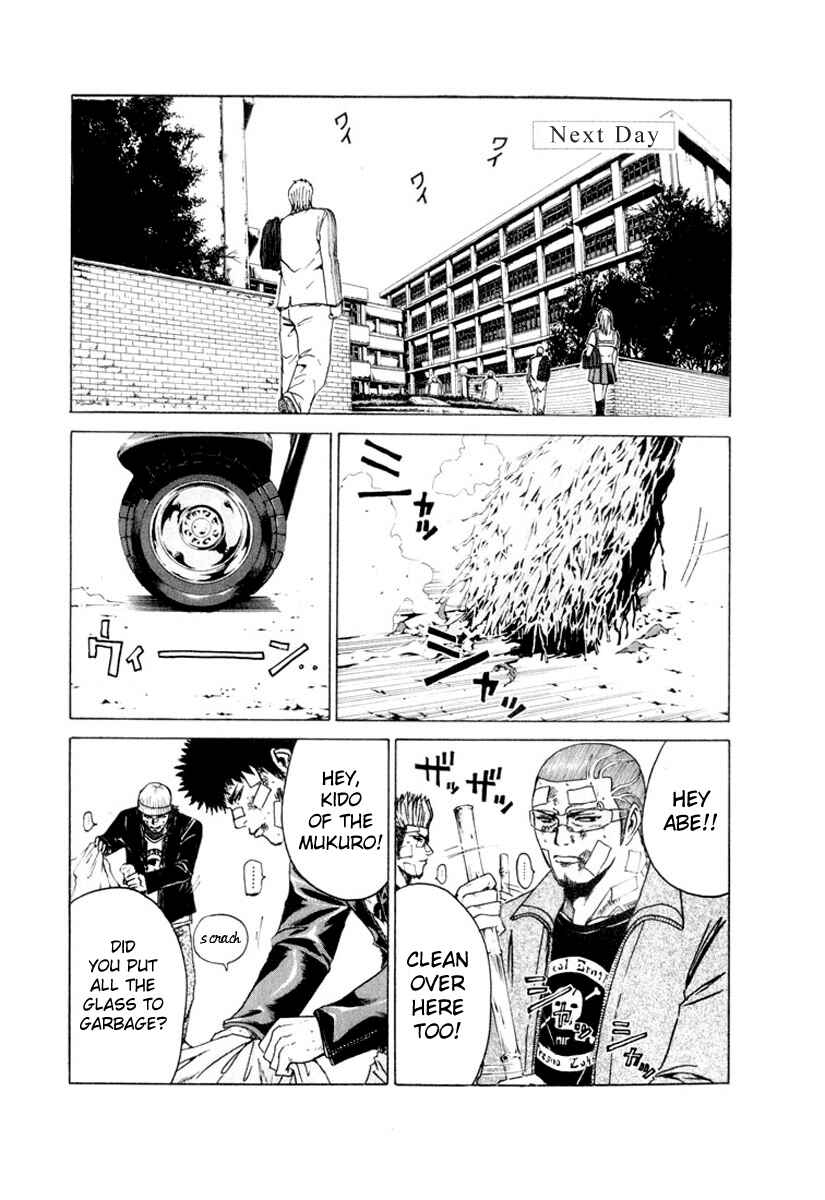 Page 14 Chapter 23 Kamen Teacher