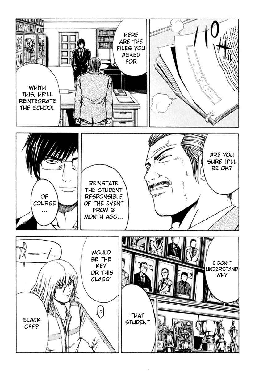Page 17 Chapter 23 Kamen Teacher