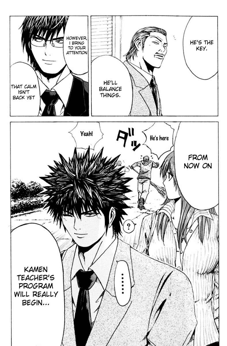 Page 18 Chapter 23 Kamen Teacher