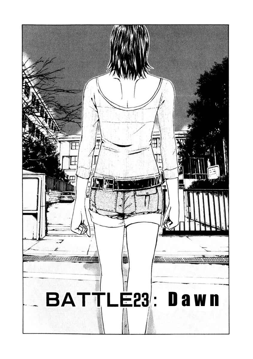 Page 2 Chapter 23 Kamen Teacher