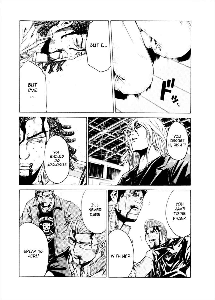 Page 4 Chapter 23 Kamen Teacher