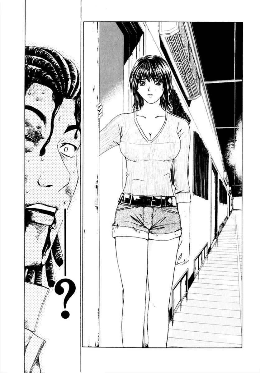 Page 6 Chapter 23 Kamen Teacher