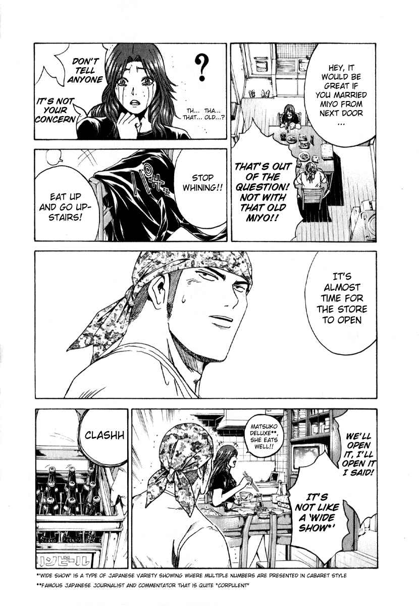 Page 12 Chapter 27 Kamen Teacher