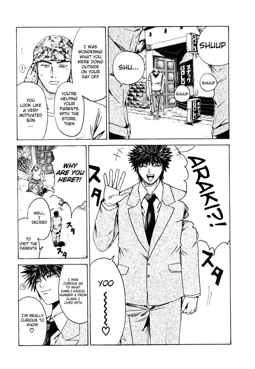 Page 14 Chapter 27 Kamen Teacher