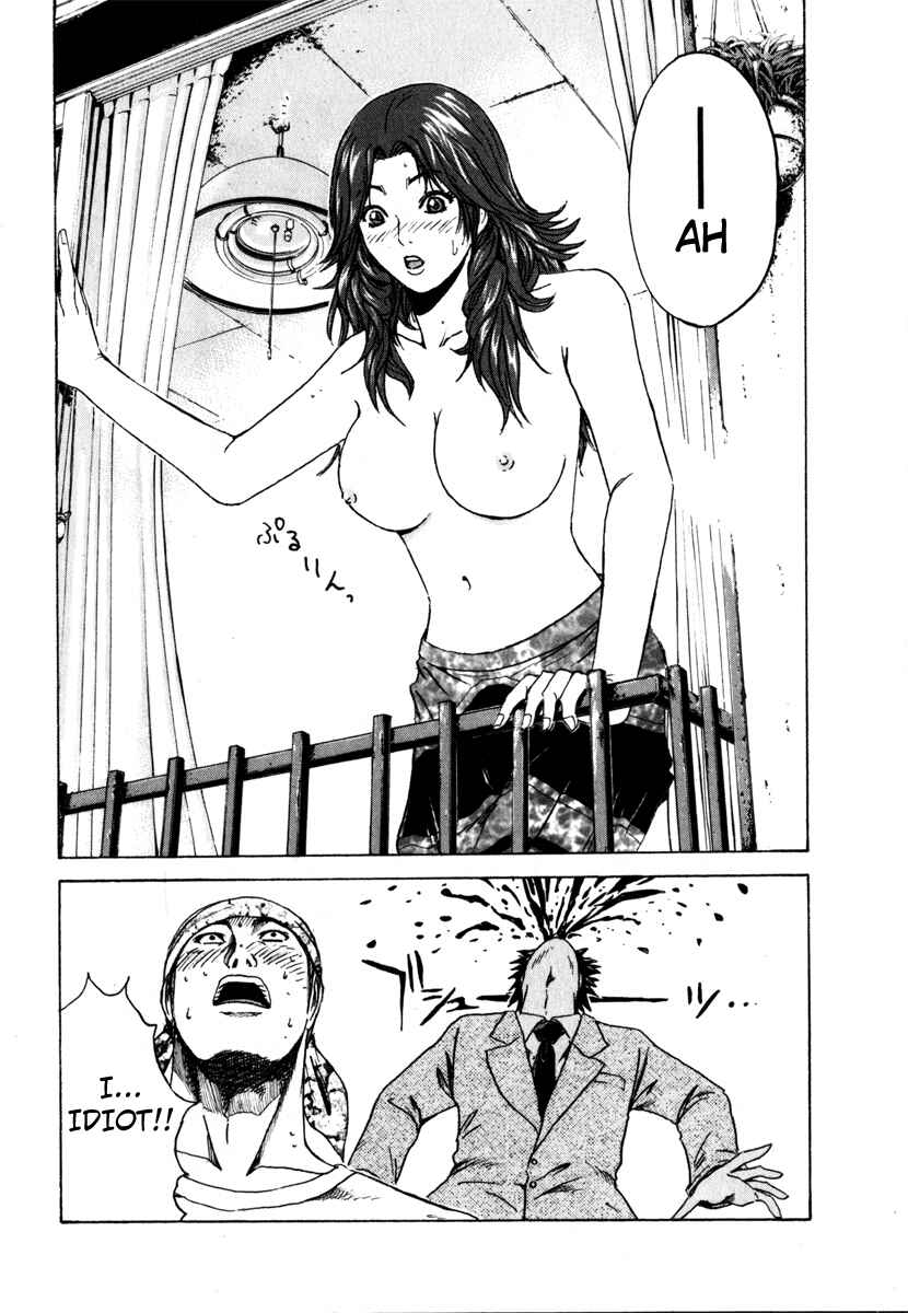 Page 16 Chapter 27 Kamen Teacher