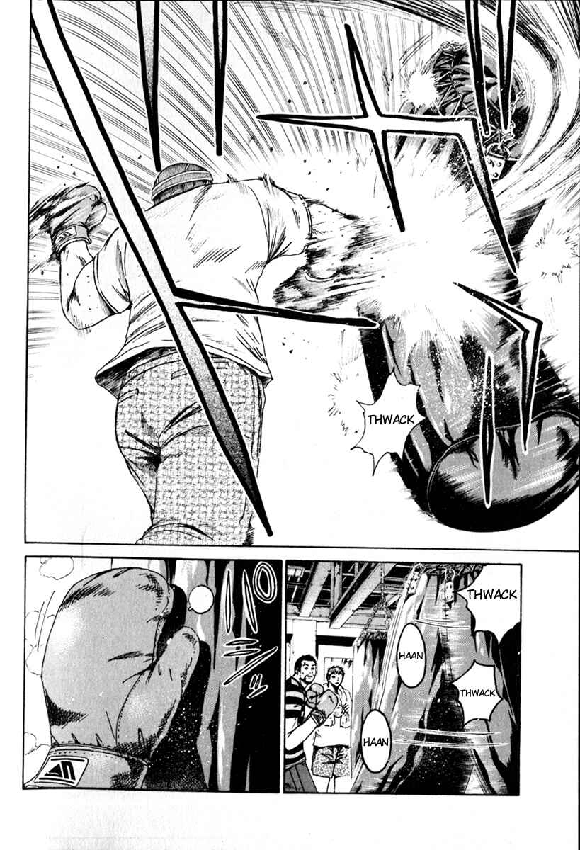 Page 2 Chapter 27 Kamen Teacher