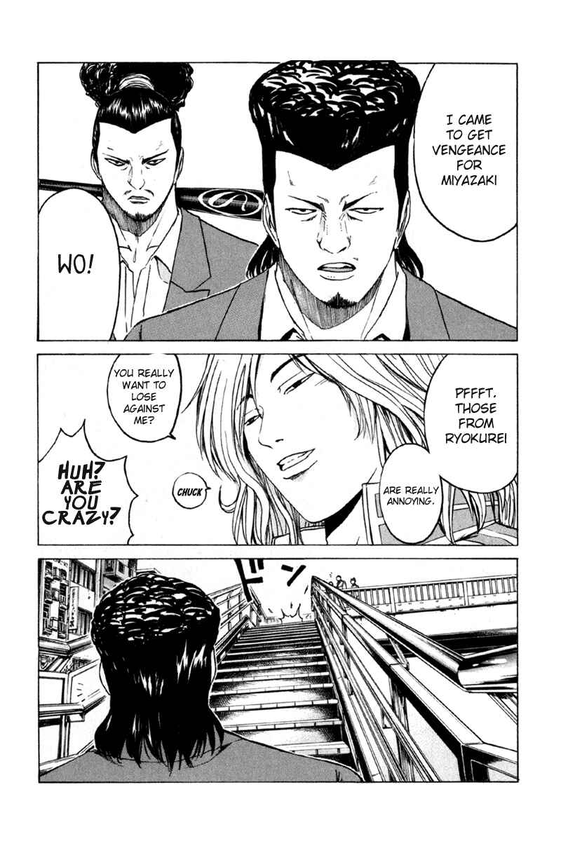 Page 4 Chapter 13 Kamen Teacher