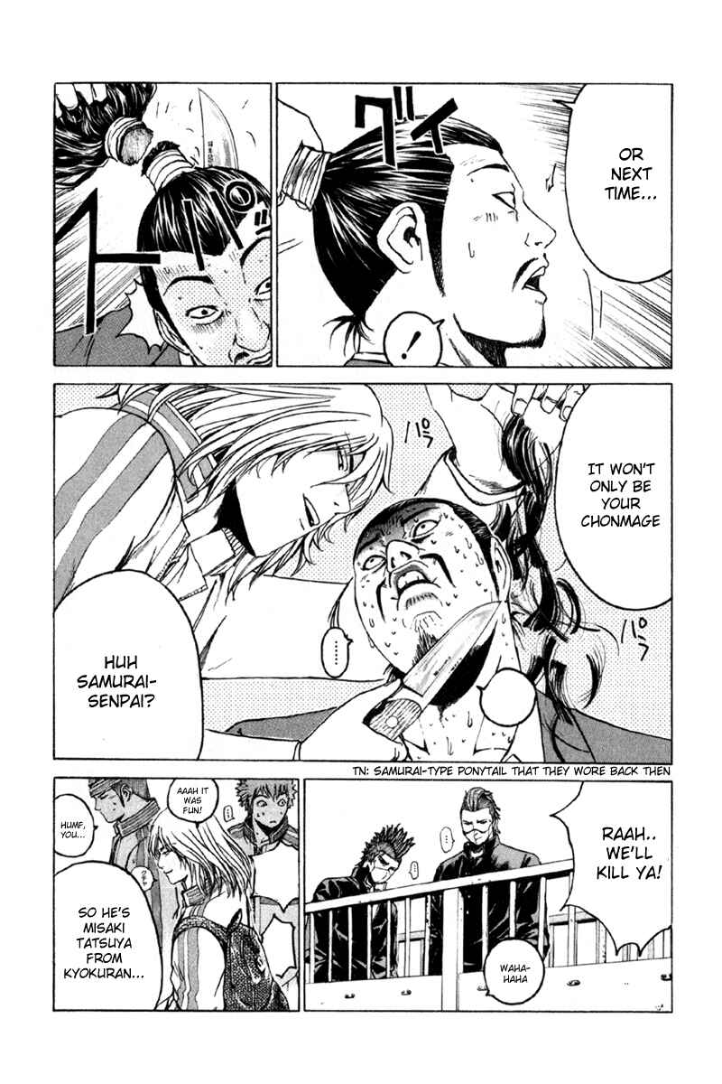 Page 6 Chapter 13 Kamen Teacher