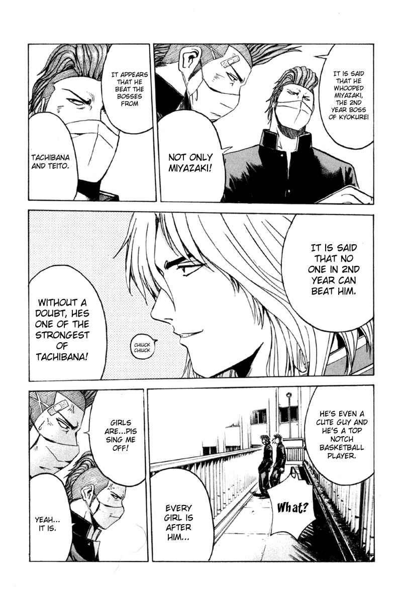 Page 7 Chapter 13 Kamen Teacher