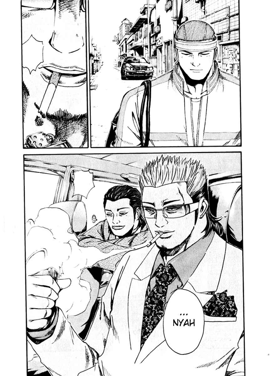 Page 11 Chapter 28 Kamen Teacher