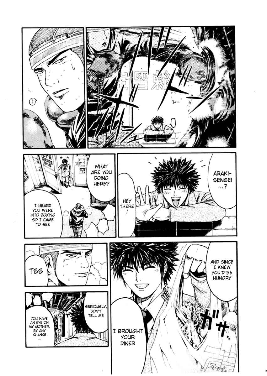 Page 13 Chapter 28 Kamen Teacher