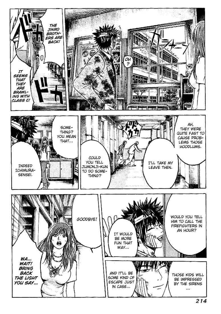 Page 15 Chapter 9 Kamen Teacher