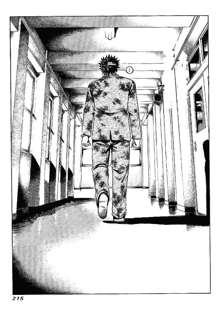Page 16 Chapter 9 Kamen Teacher