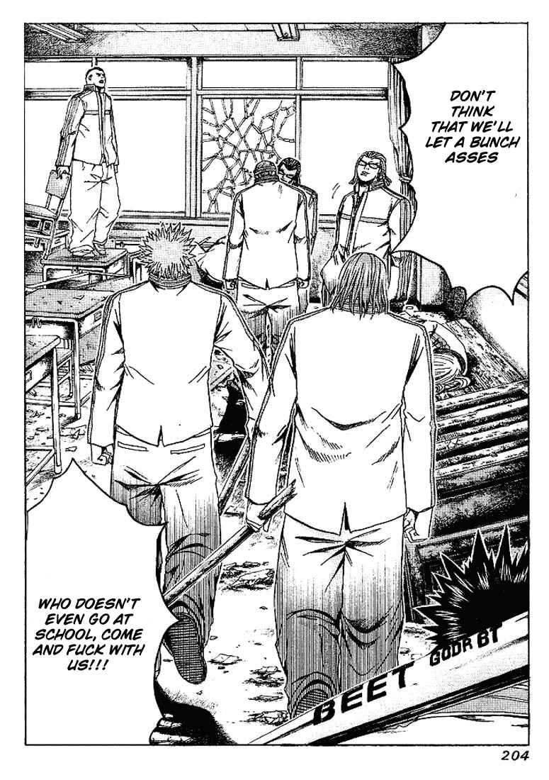 Page 5 Chapter 9 Kamen Teacher