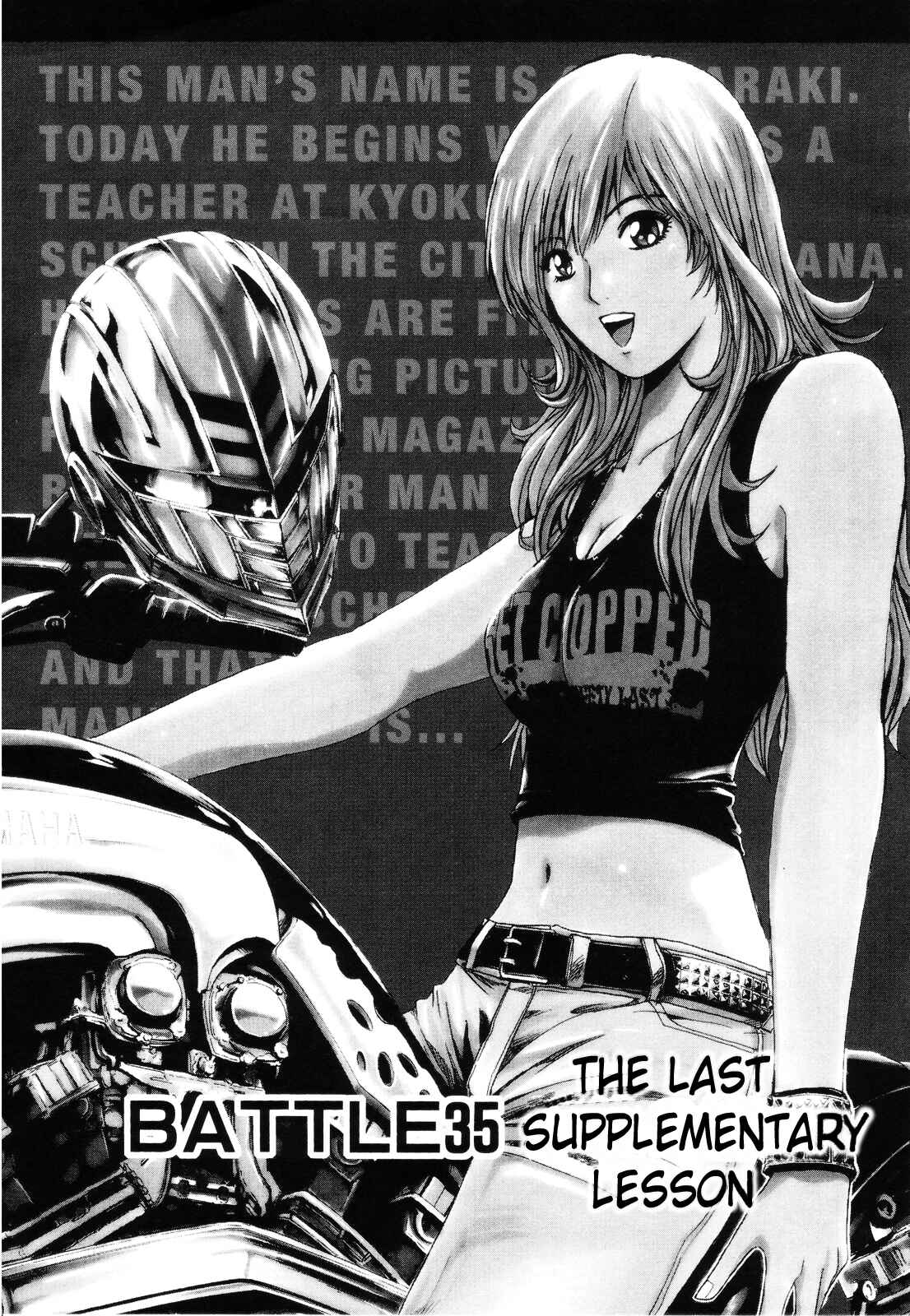 Page 1 Chapter 35 Kamen Teacher