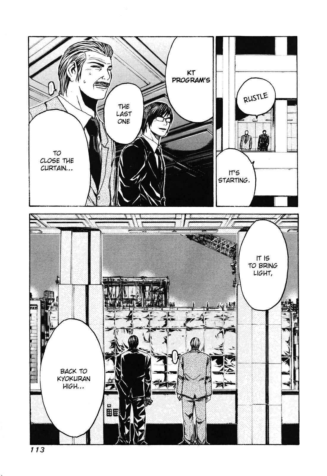 Page 11 Chapter 35 Kamen Teacher