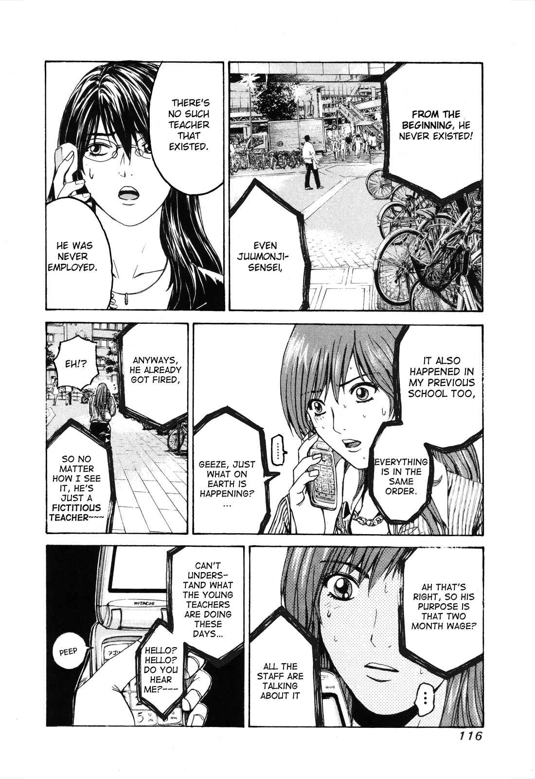 Page 14 Chapter 35 Kamen Teacher