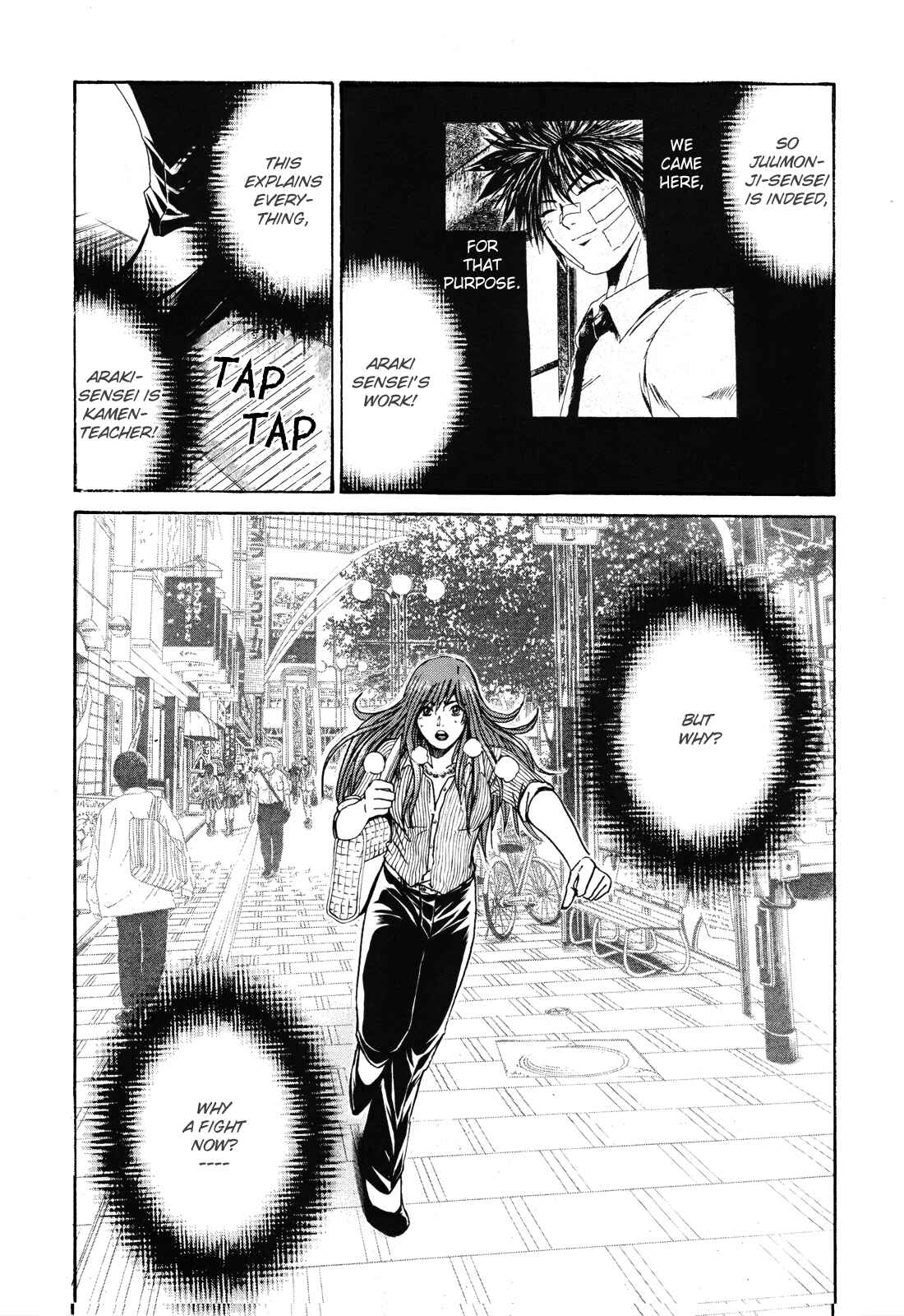 Page 15 Chapter 35 Kamen Teacher