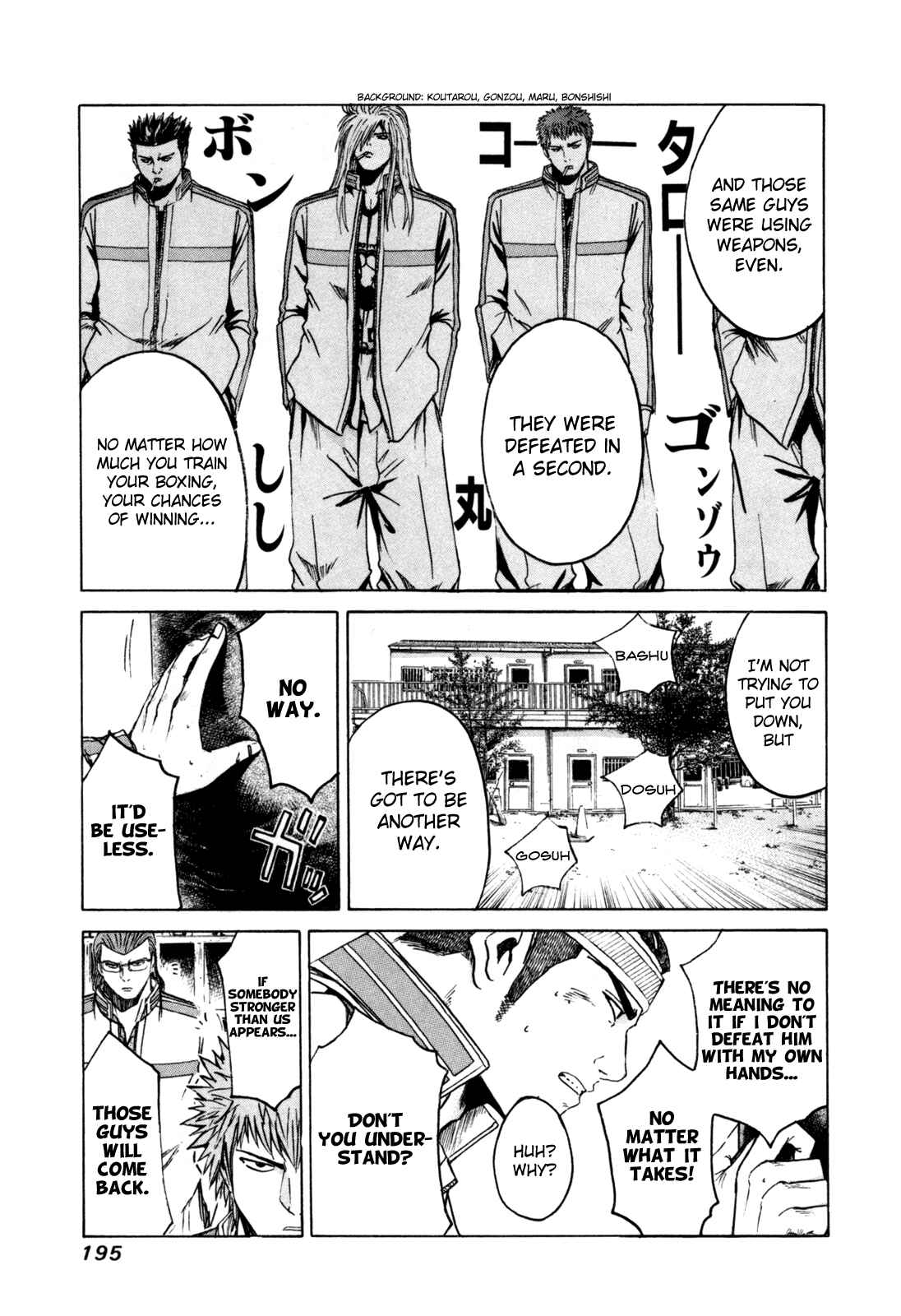 Page 14 Chapter 8 Kamen Teacher