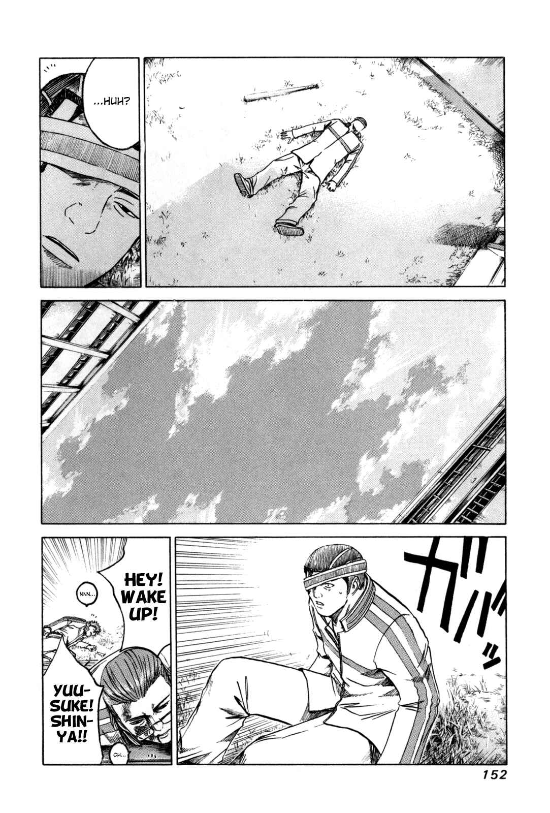 Page 3 Chapter 6 Kamen Teacher