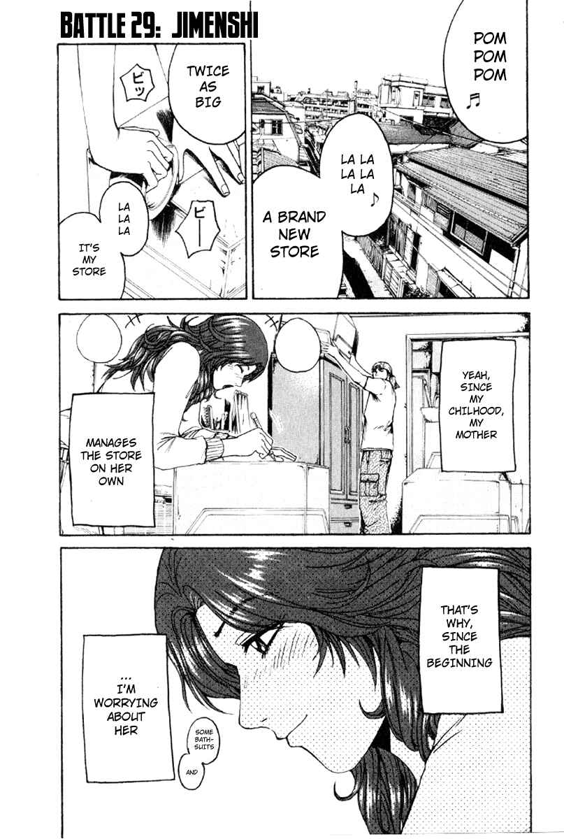 Page 1 Chapter 29 Kamen Teacher