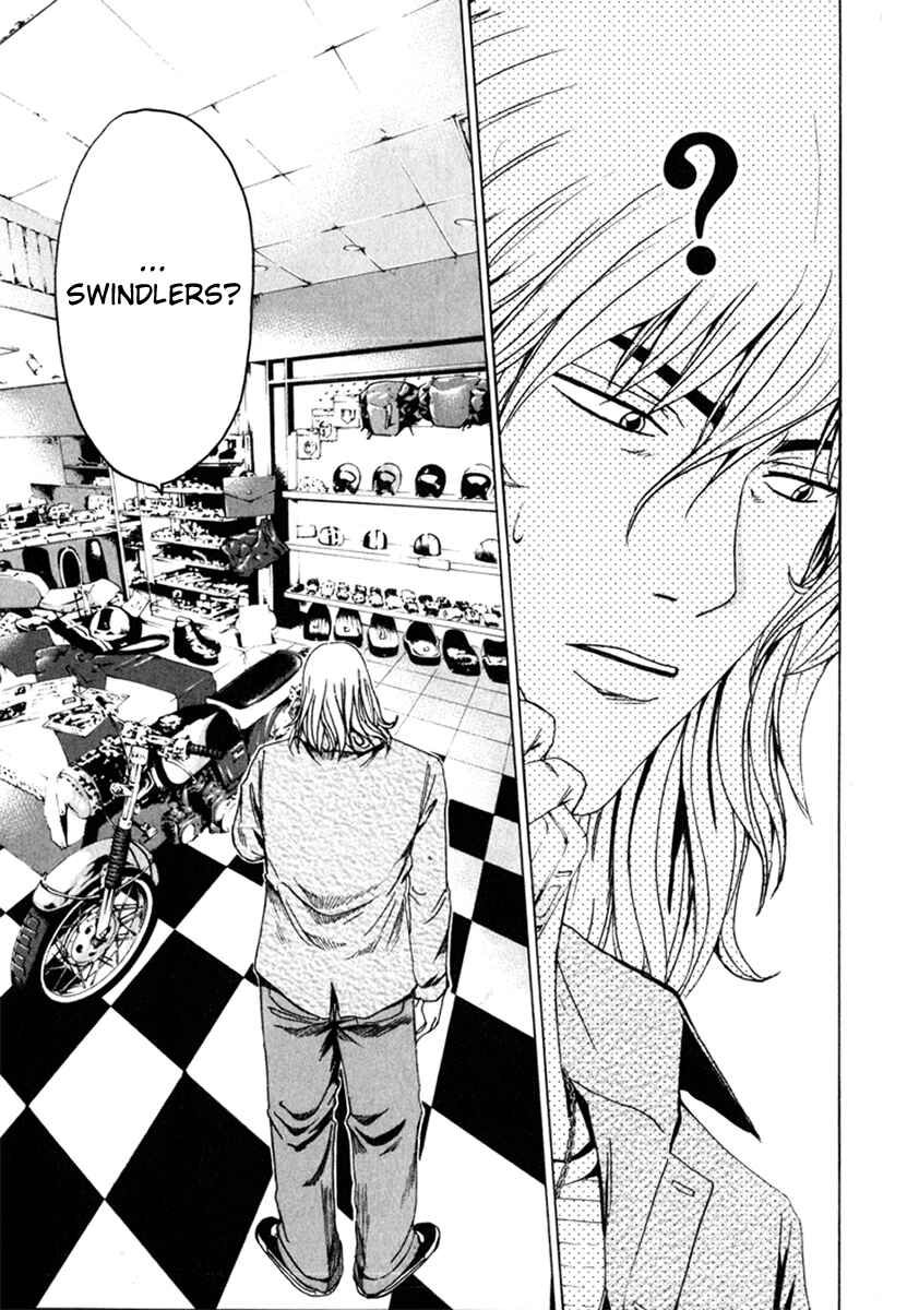 Page 12 Chapter 29 Kamen Teacher