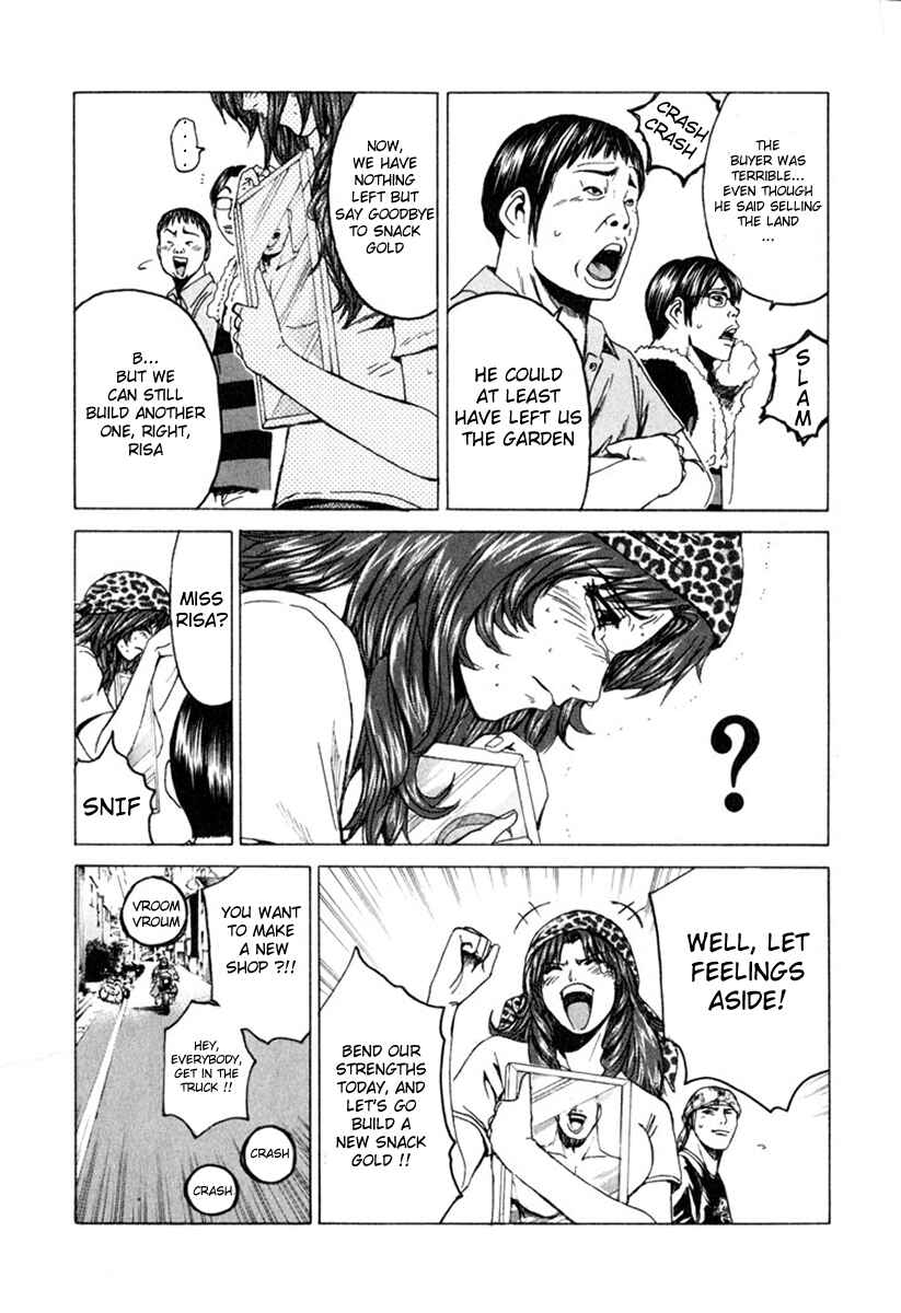 Page 14 Chapter 29 Kamen Teacher