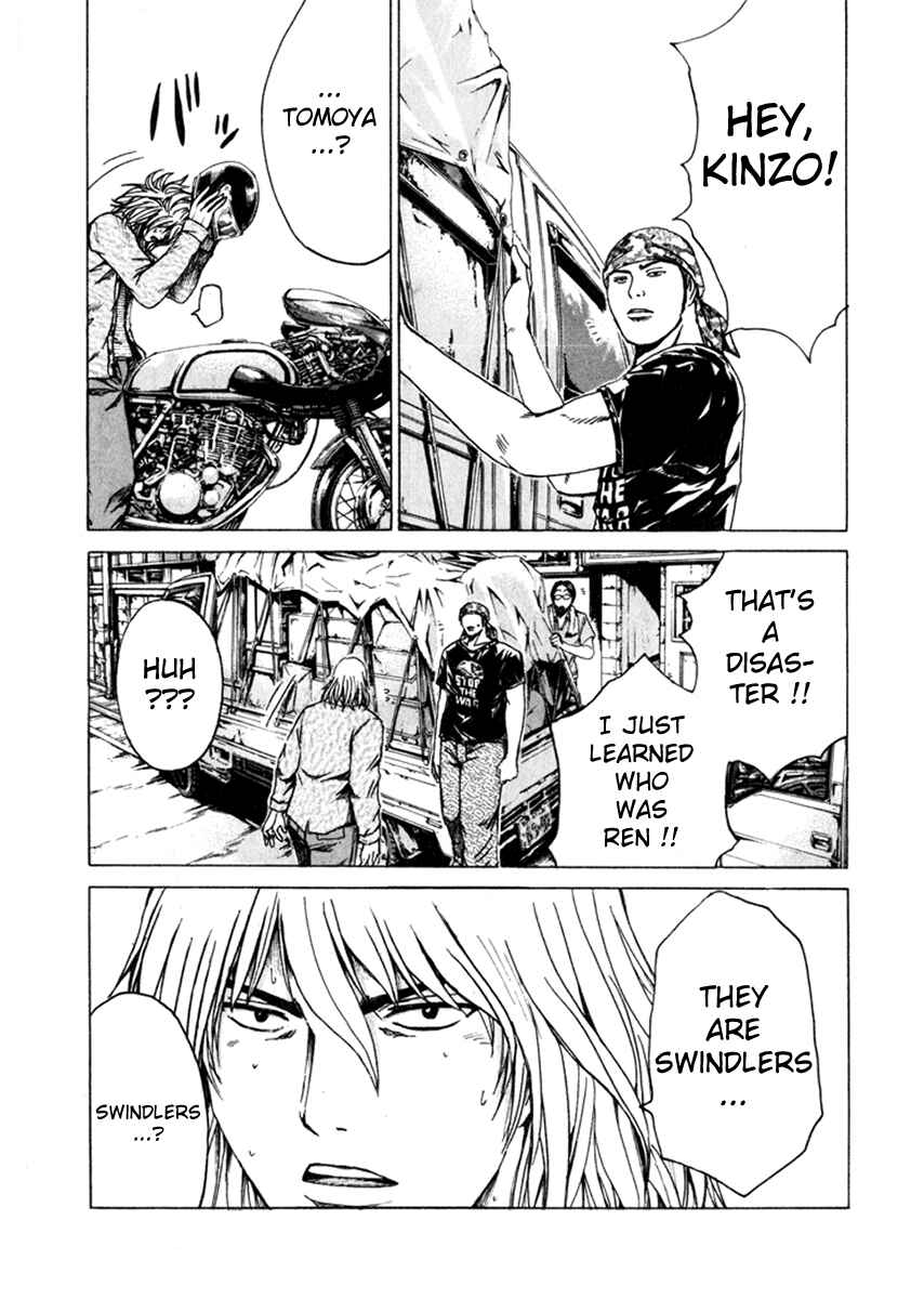 Page 15 Chapter 29 Kamen Teacher