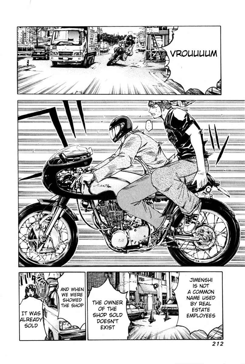 Page 17 Chapter 29 Kamen Teacher