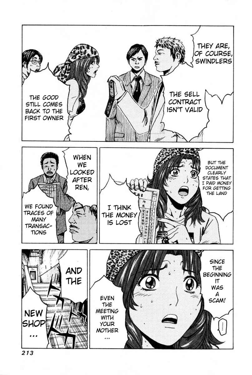 Page 18 Chapter 29 Kamen Teacher