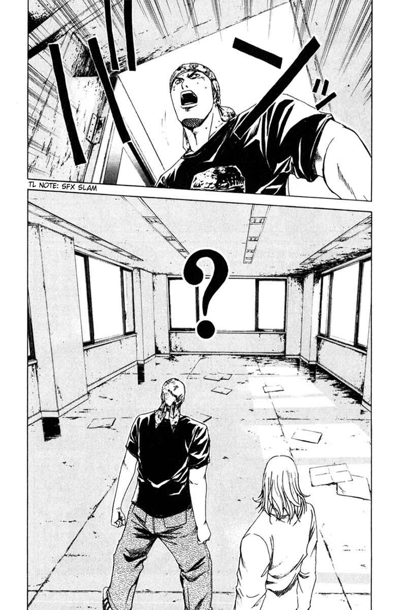 Page 19 Chapter 29 Kamen Teacher
