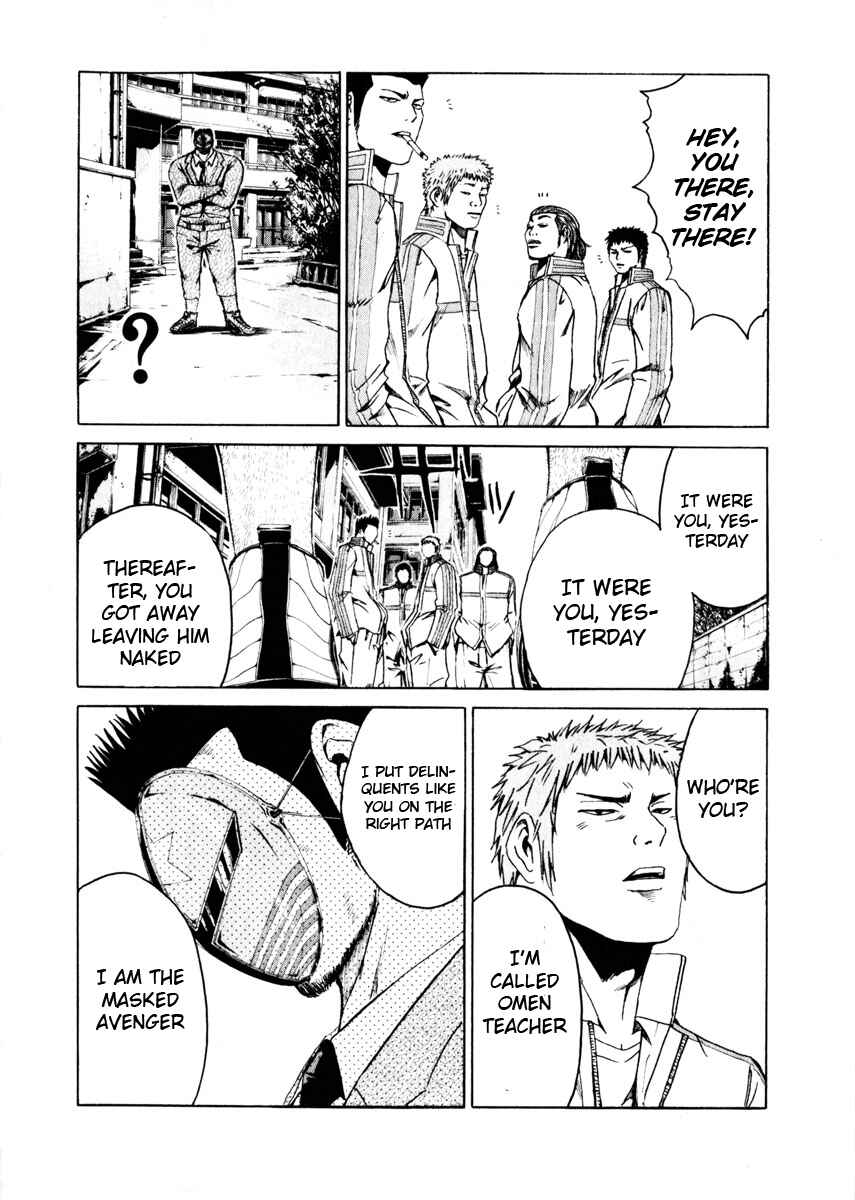 Page 13 Chapter 26 Kamen Teacher