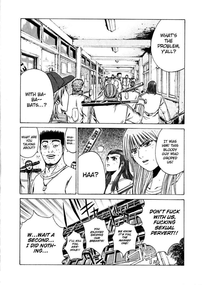 Page 21 Chapter 26 Kamen Teacher