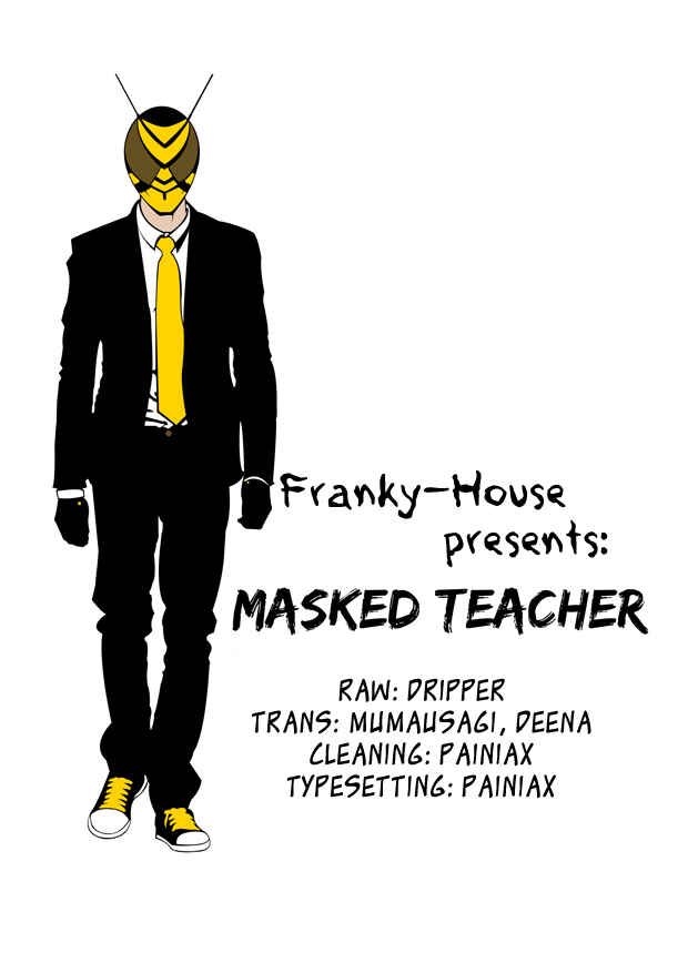 Page 23 Chapter 26 Kamen Teacher