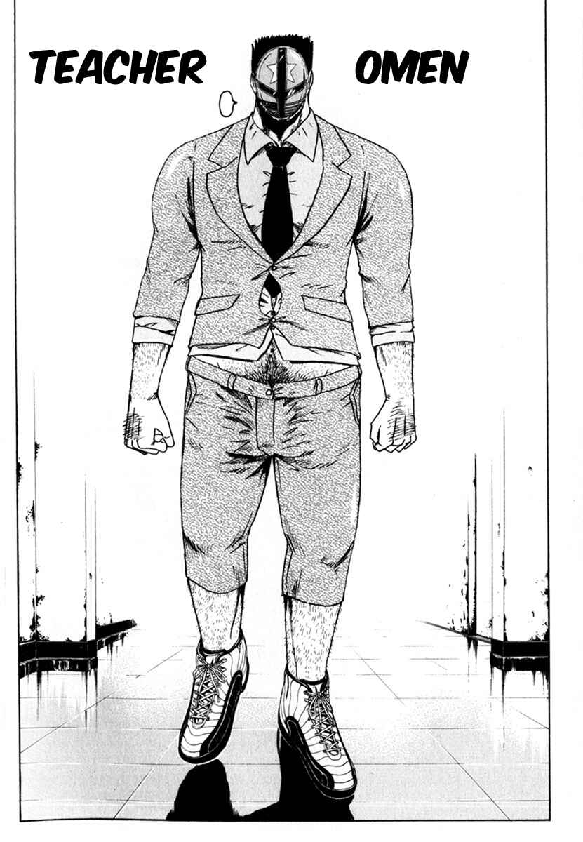 Page 3 Chapter 26 Kamen Teacher