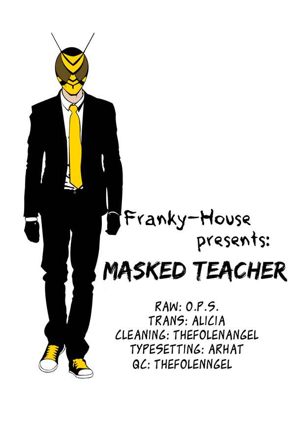 Page 19 Chapter 19 Kamen Teacher