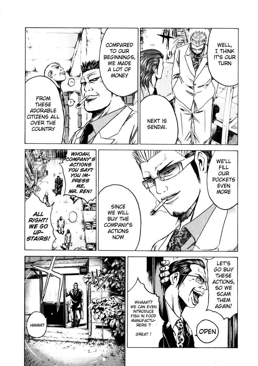 Page 10 Chapter 31 Kamen Teacher