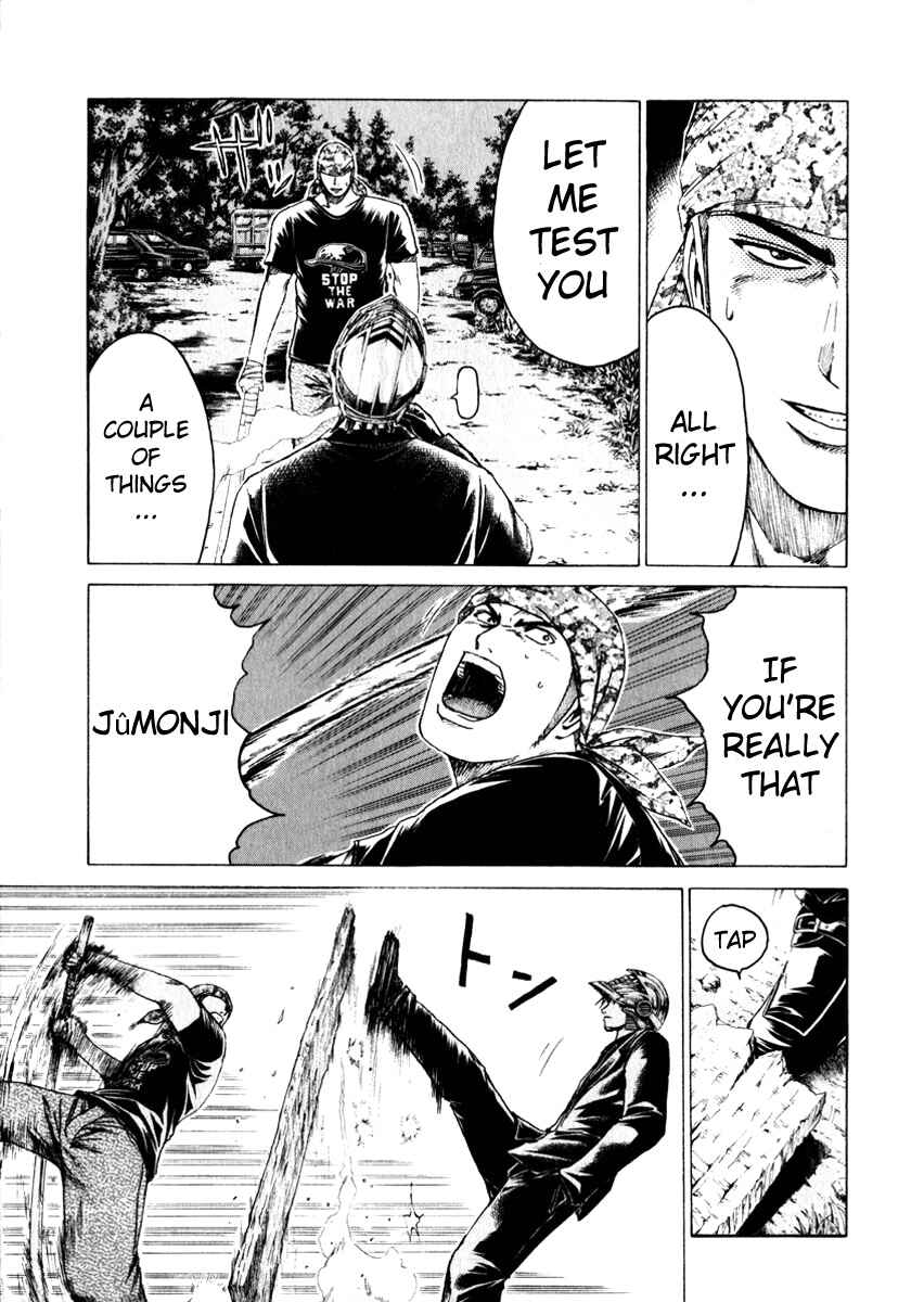 Page 3 Chapter 31 Kamen Teacher