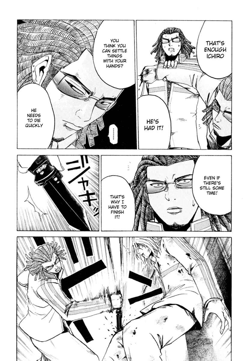 Page 11 Chapter 17 Kamen Teacher