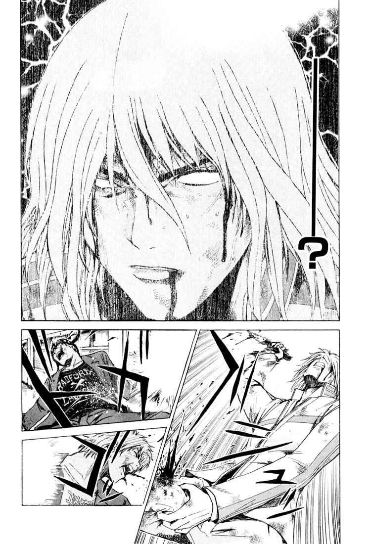Page 16 Chapter 17 Kamen Teacher