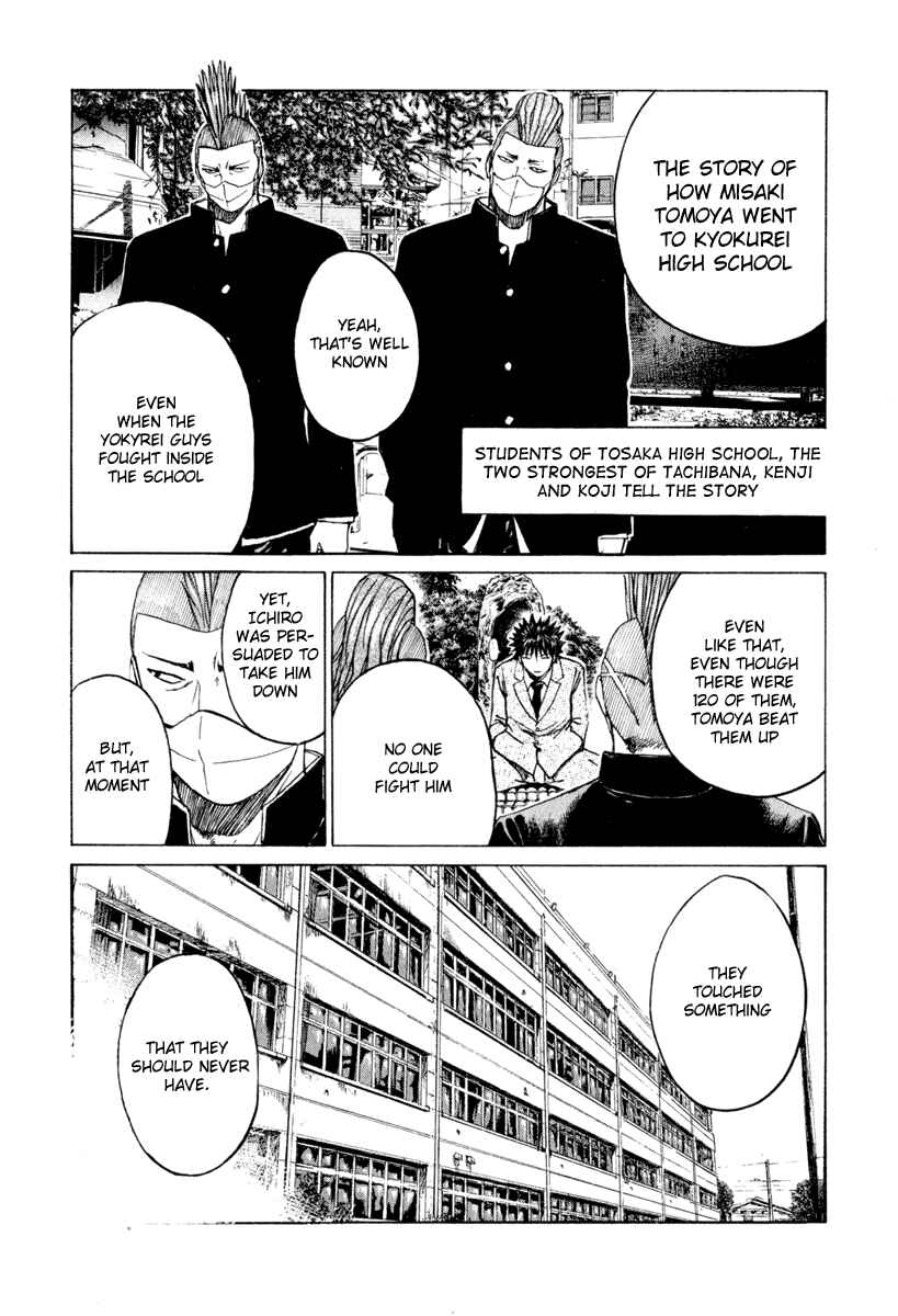 Page 2 Chapter 17 Kamen Teacher